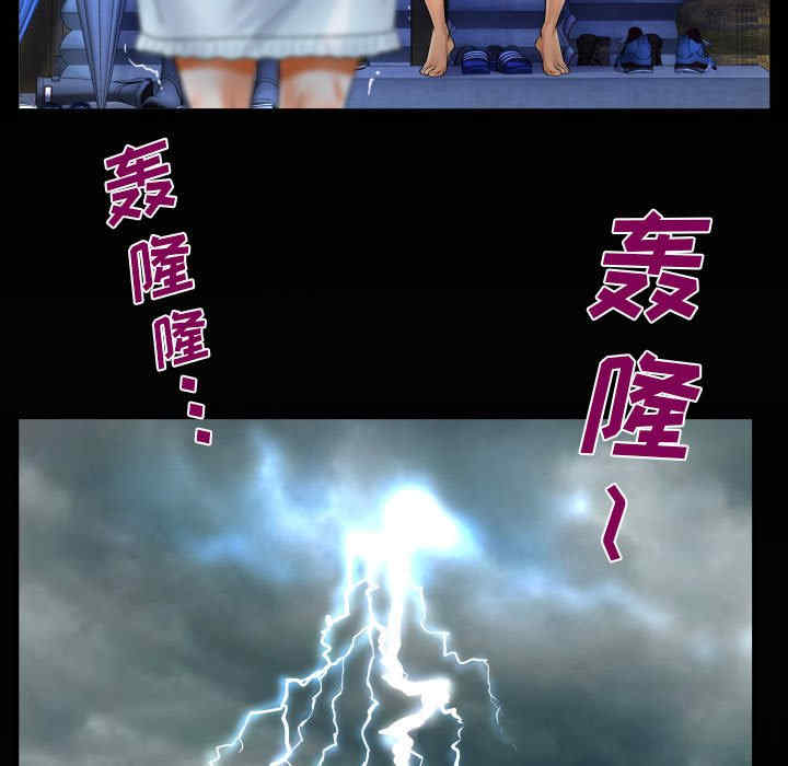 阿姨/意想不到的关系