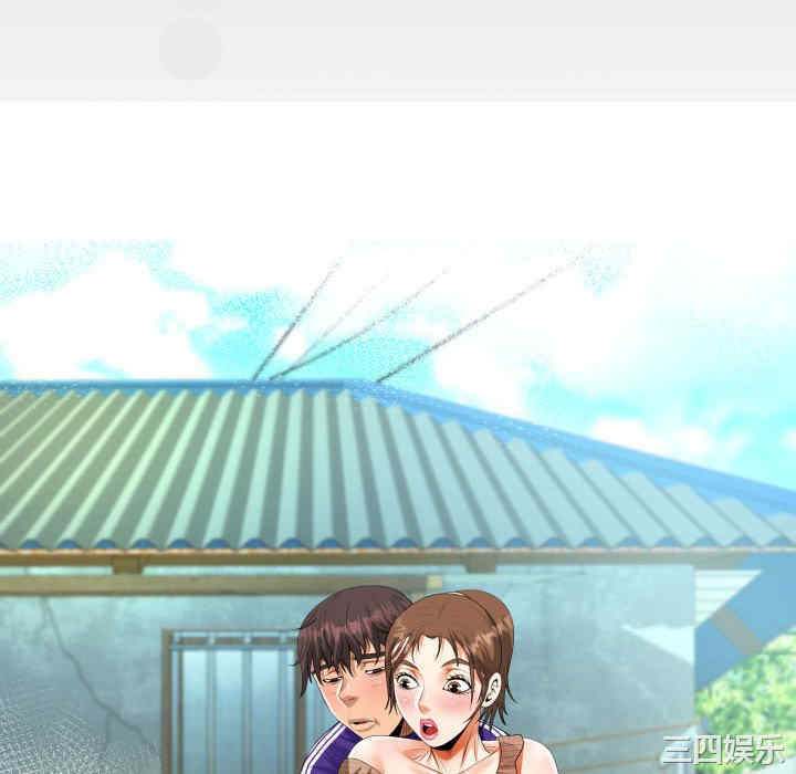 阿姨/意想不到的关系