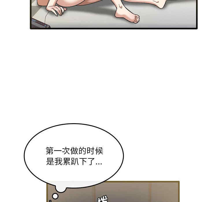 实习老师好麻烦/实习老师住我家