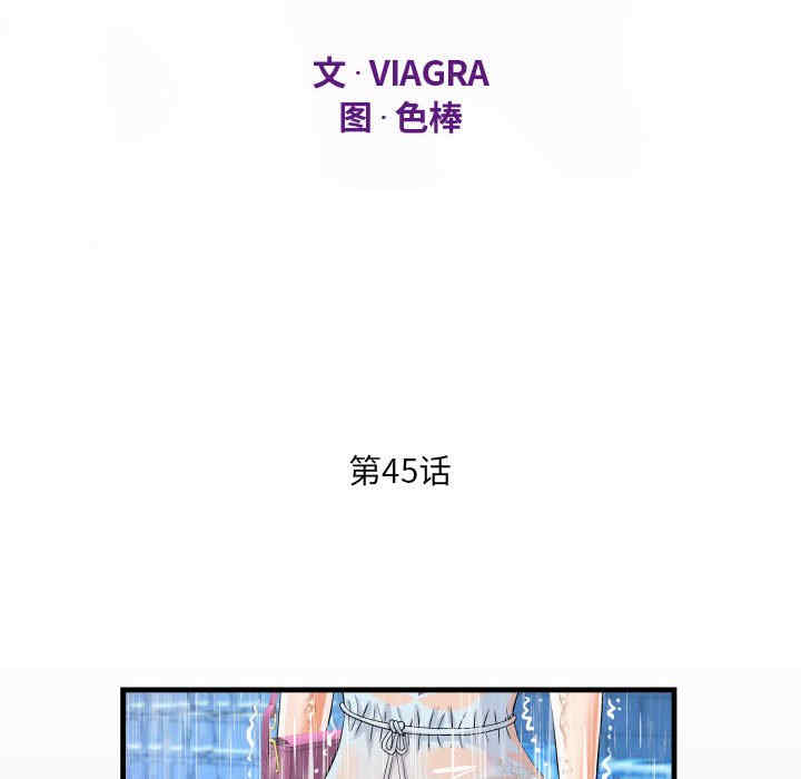 阿姨/意想不到的关系