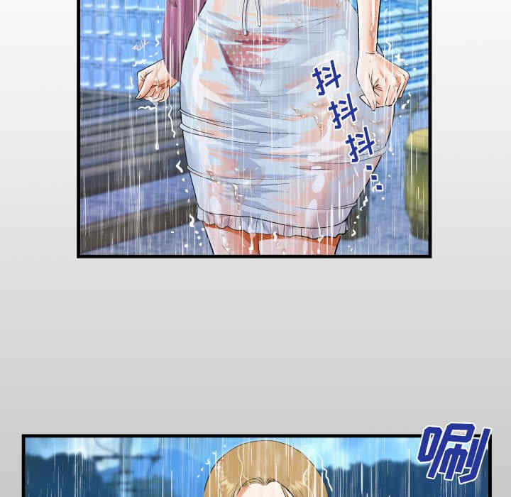 阿姨/意想不到的关系