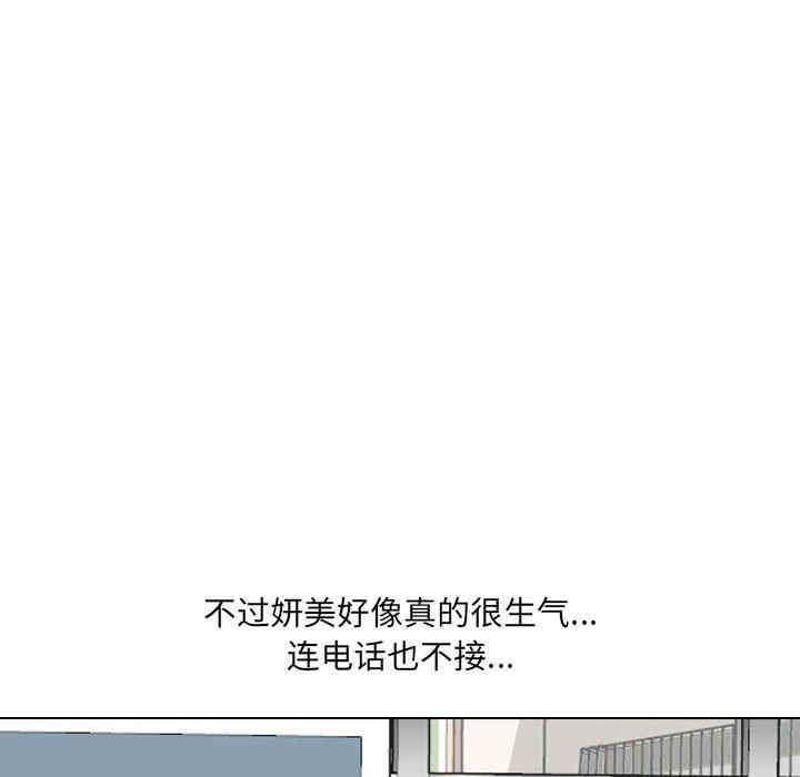 嫂嫂忘了我/大嫂