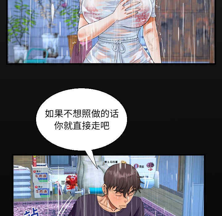 阿姨/意想不到的关系