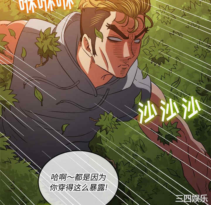 难缠小恶女/恶女勾勾缠