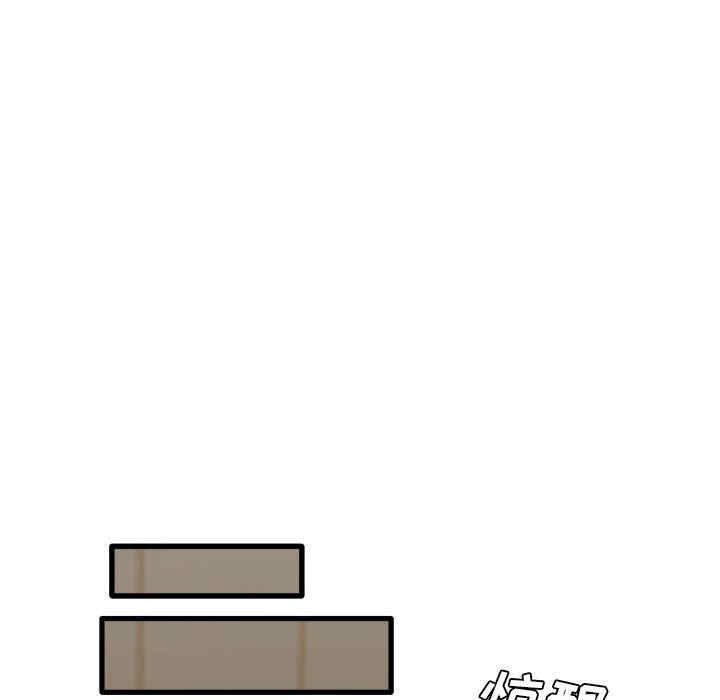 实习老师好麻烦/实习老师住我家