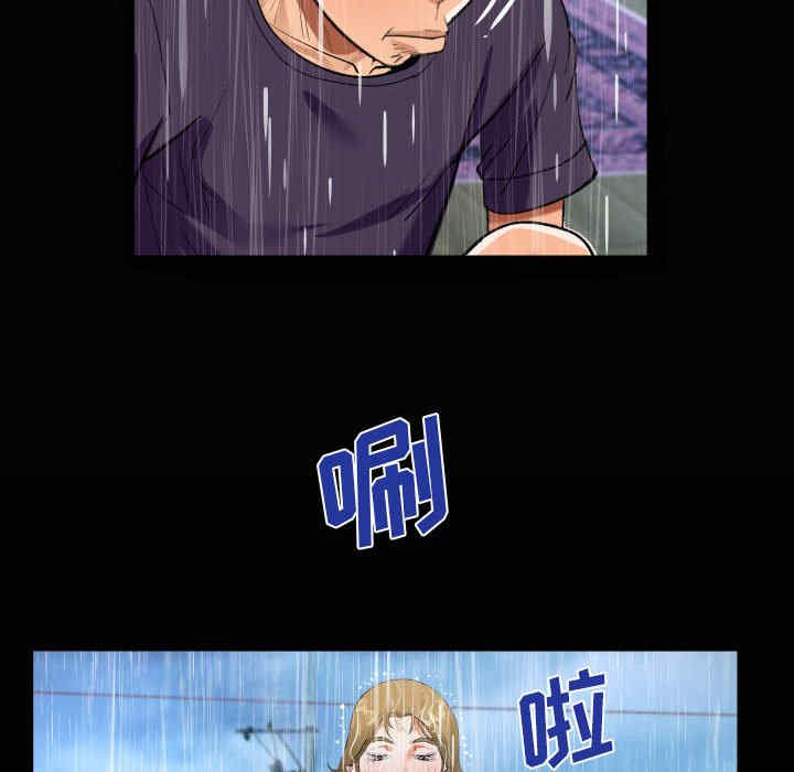 阿姨/意想不到的关系