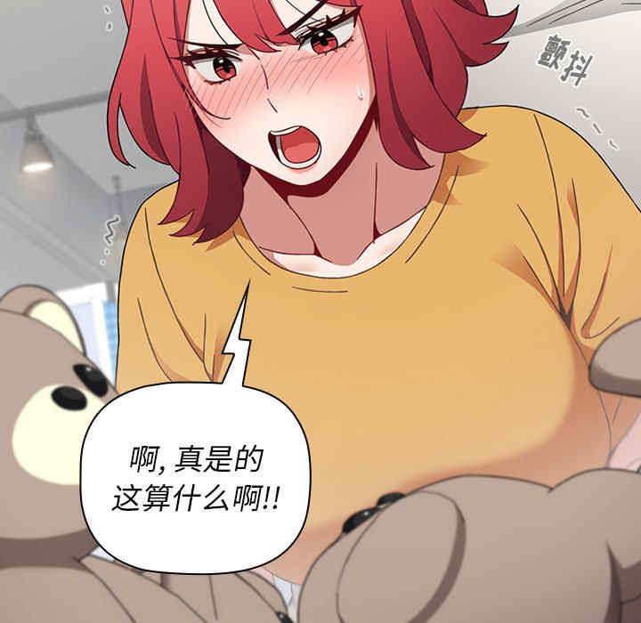 小孩子才做选择