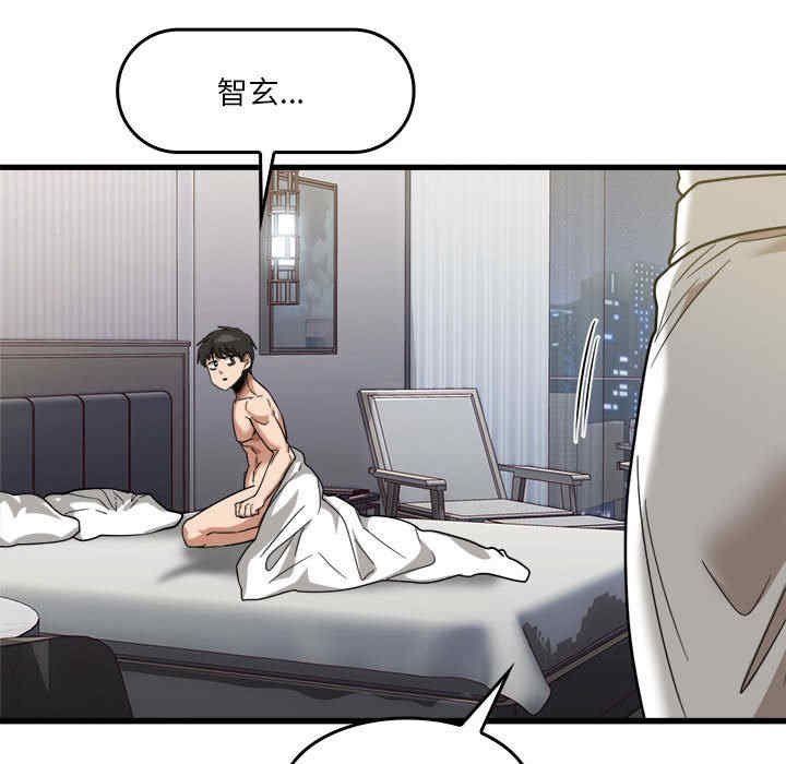 实习老师好麻烦/实习老师住我家