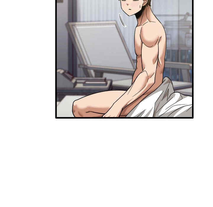 实习老师好麻烦/实习老师住我家