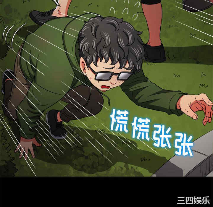 难缠小恶女/恶女勾勾缠