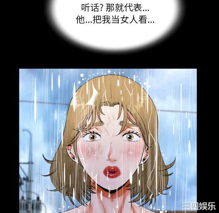 阿姨/意想不到的关系