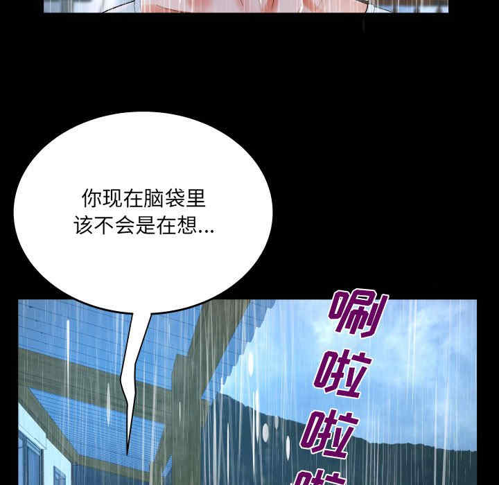 阿姨/意想不到的关系