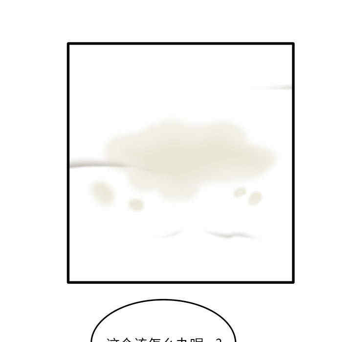 实习老师好麻烦/实习老师住我家