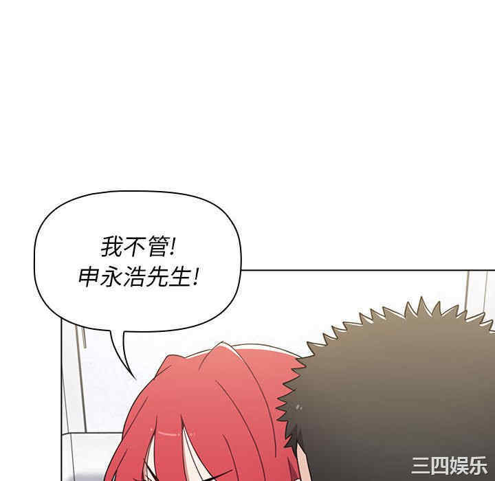 小孩子才做选择