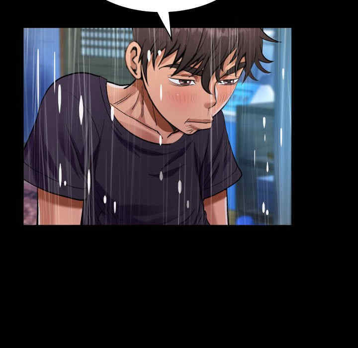 阿姨/意想不到的关系