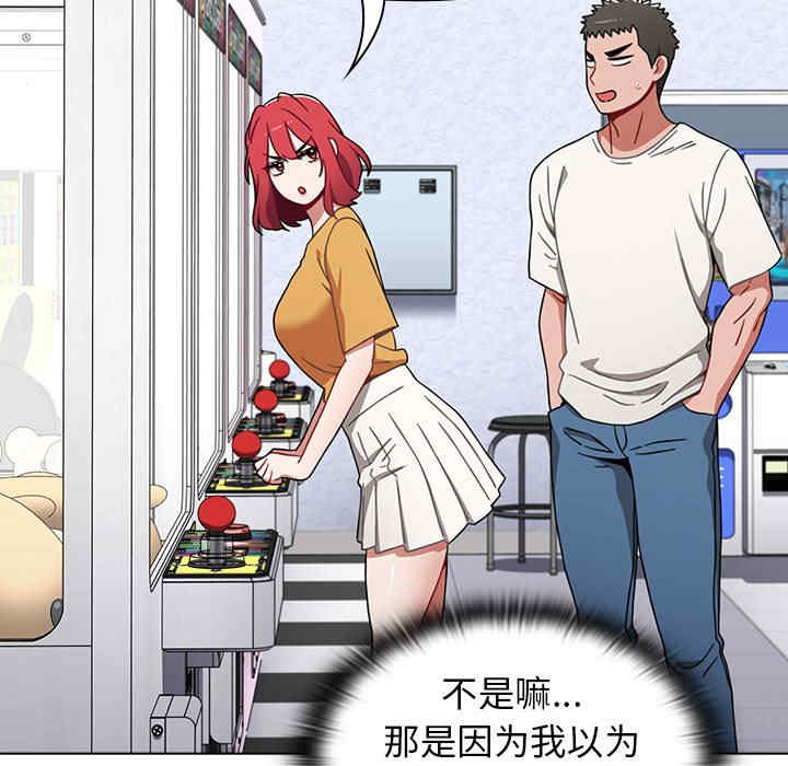 小孩子才做选择