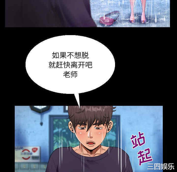 阿姨/意想不到的关系