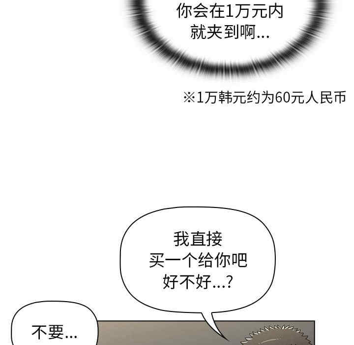 小孩子才做选择