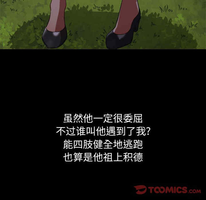 难缠小恶女/恶女勾勾缠