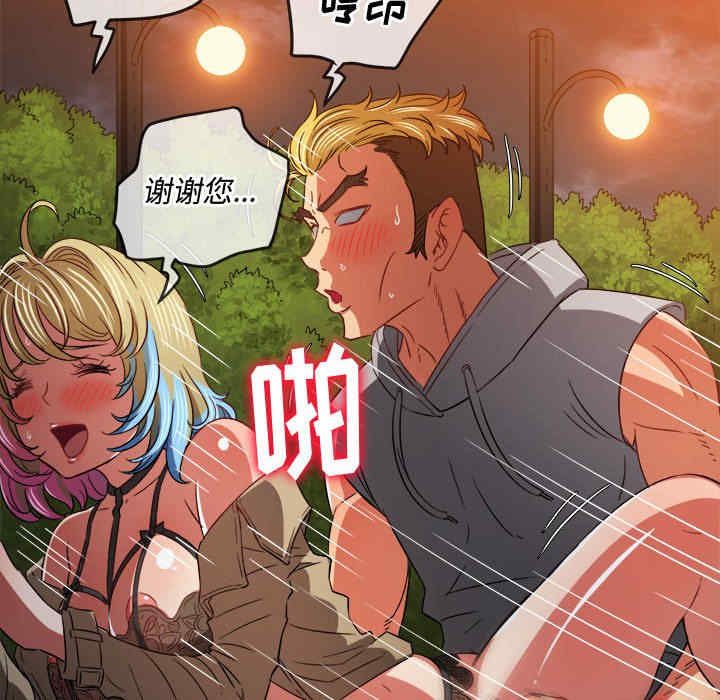 难缠小恶女/恶女勾勾缠