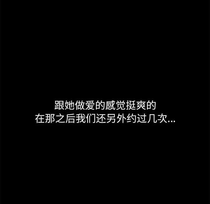 难缠小恶女/恶女勾勾缠