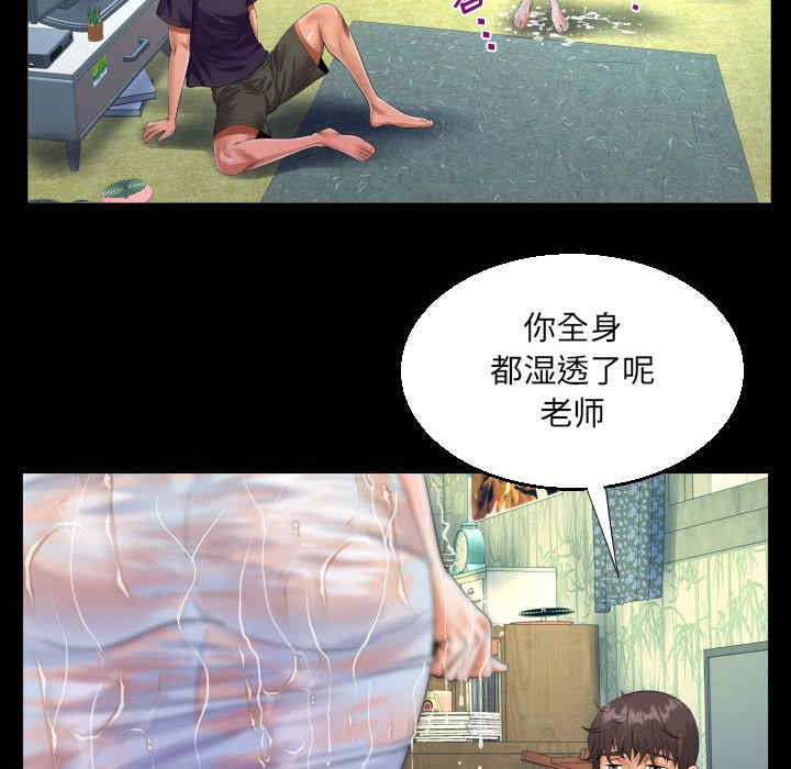 阿姨/意想不到的关系