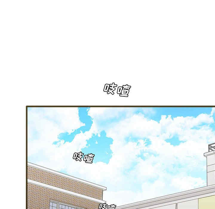 实习老师好麻烦/实习老师住我家