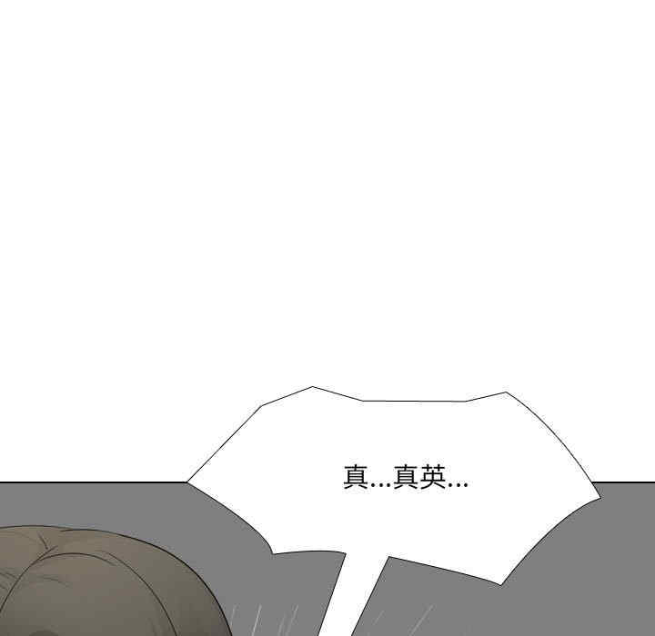 嫂嫂忘了我/大嫂