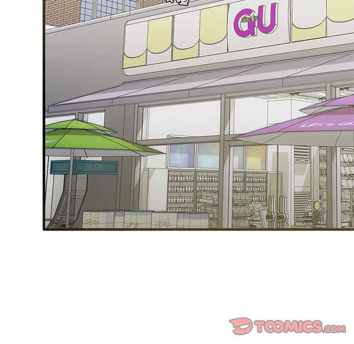 实习老师好麻烦/实习老师住我家