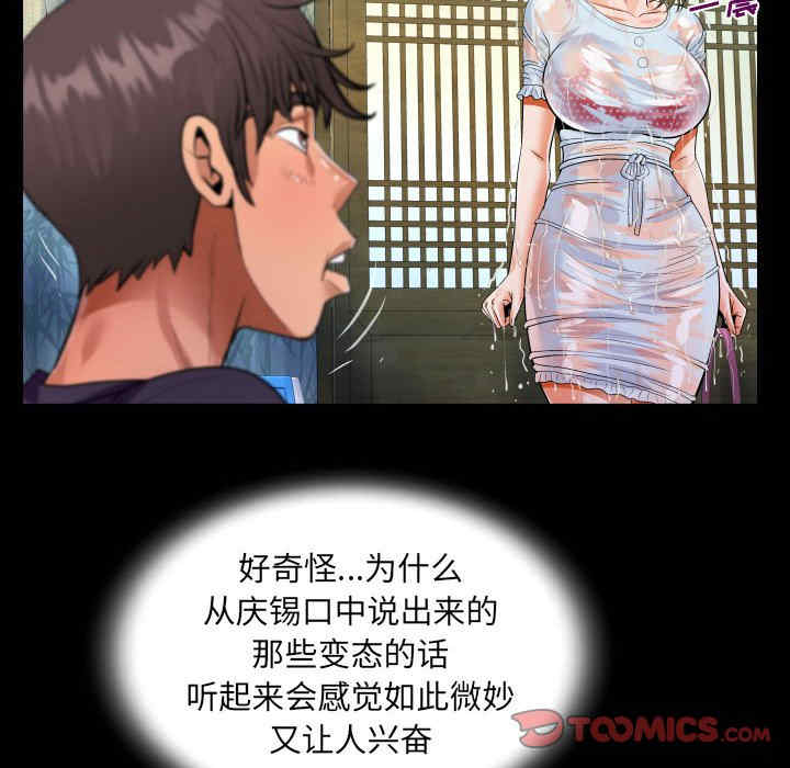 阿姨/意想不到的关系