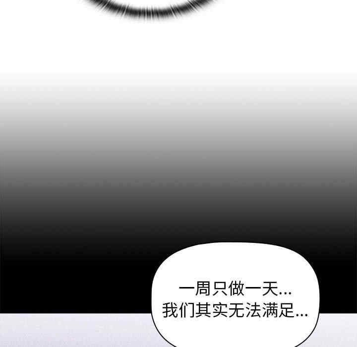 小孩子才做选择