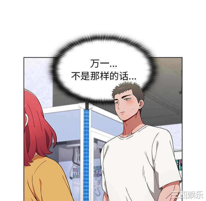 小孩子才做选择