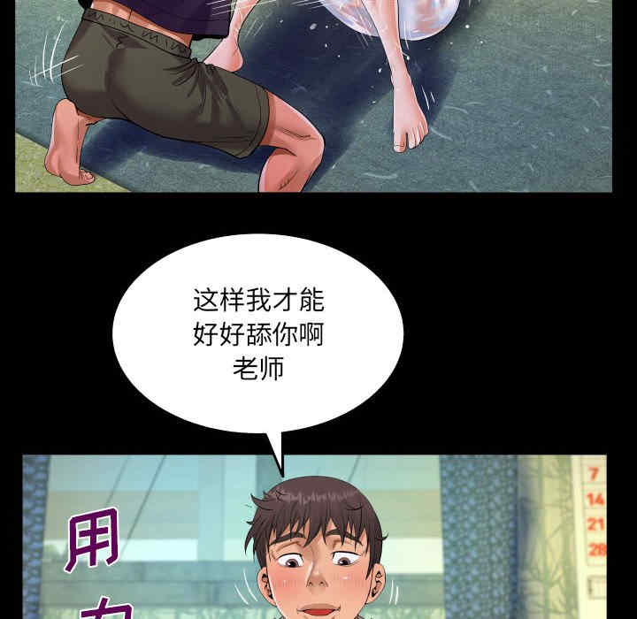 阿姨/意想不到的关系