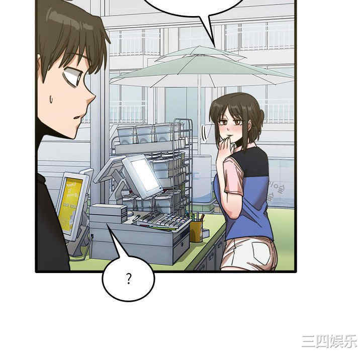 实习老师好麻烦/实习老师住我家