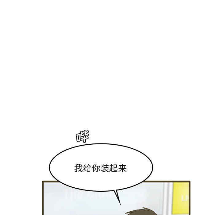 实习老师好麻烦/实习老师住我家