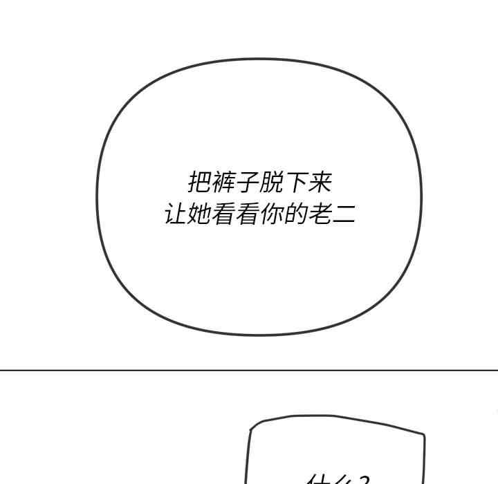 难缠小恶女/恶女勾勾缠