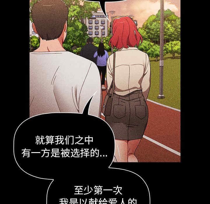 小孩子才做选择