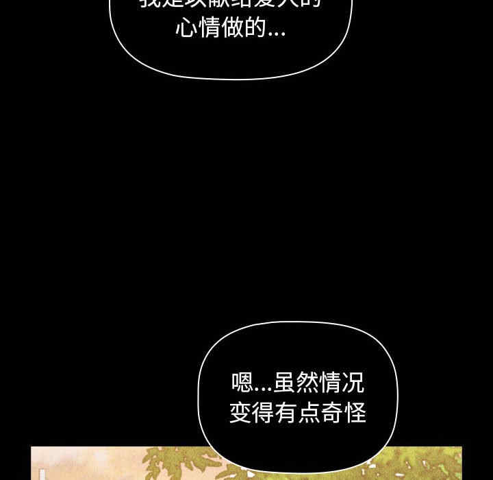 小孩子才做选择