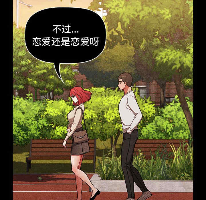 小孩子才做选择