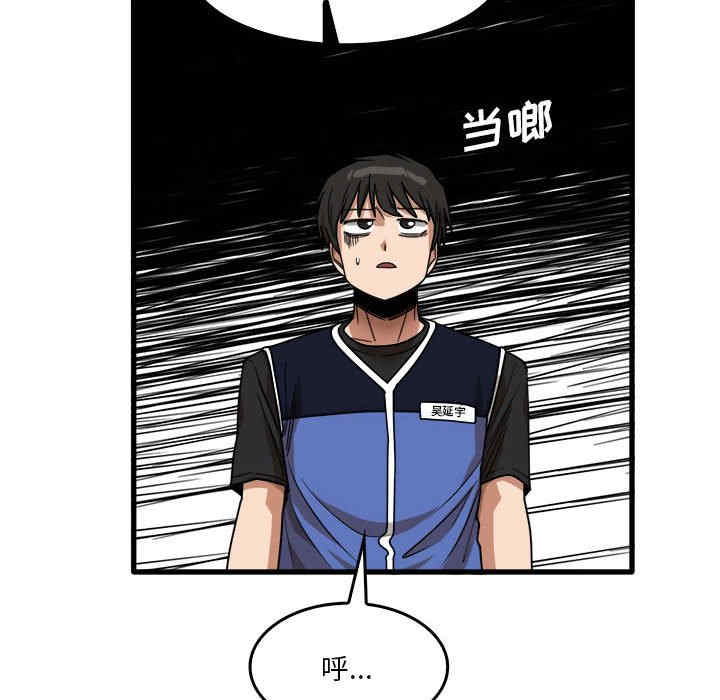 实习老师好麻烦/实习老师住我家