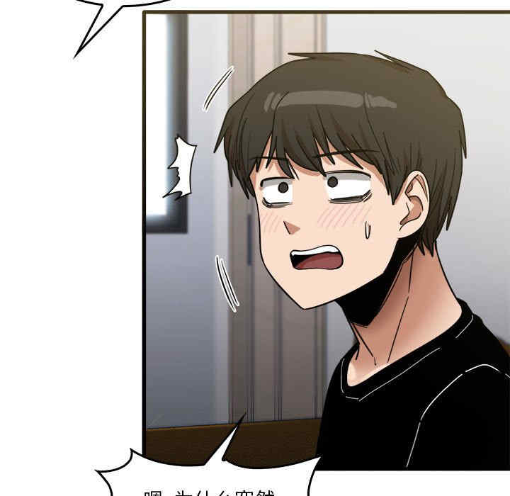 实习老师好麻烦/实习老师住我家