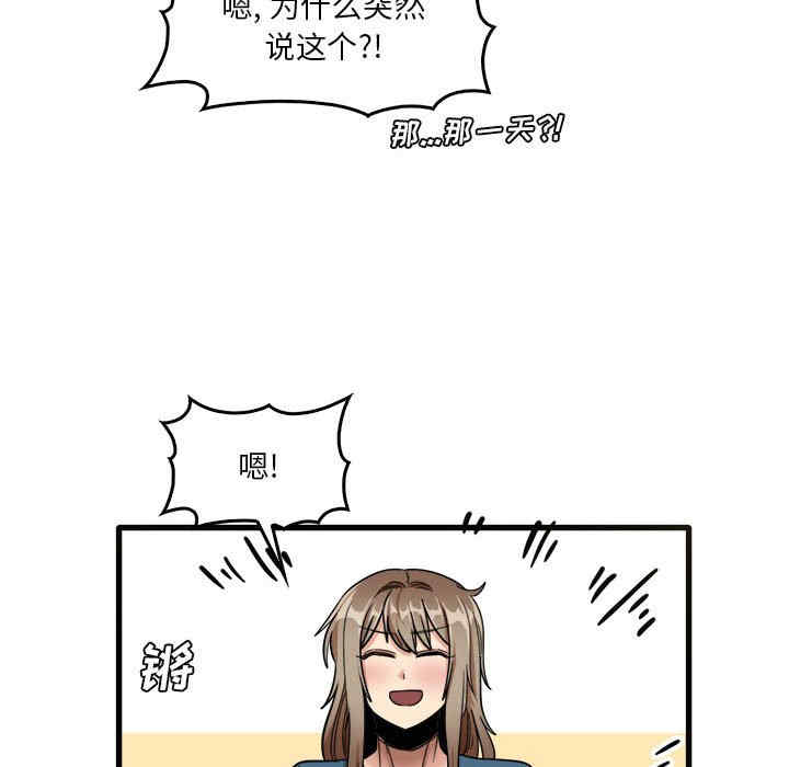 实习老师好麻烦/实习老师住我家