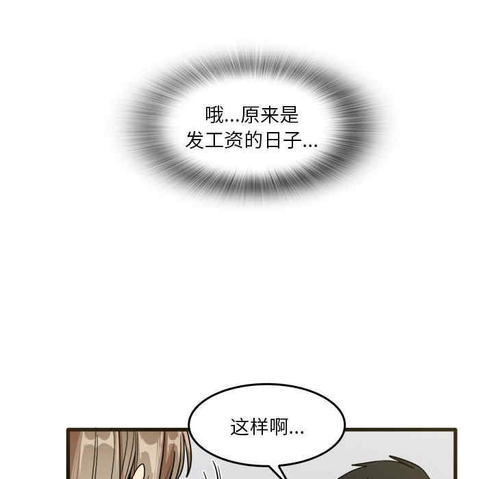 实习老师好麻烦/实习老师住我家