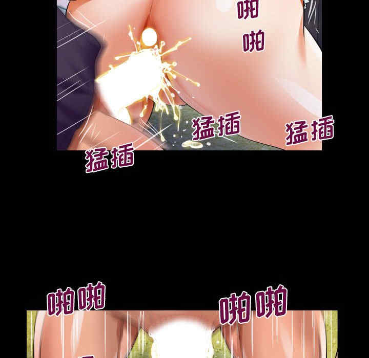 阿姨/意想不到的关系