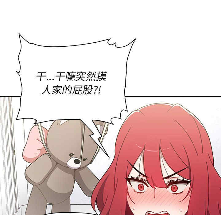 小孩子才做选择