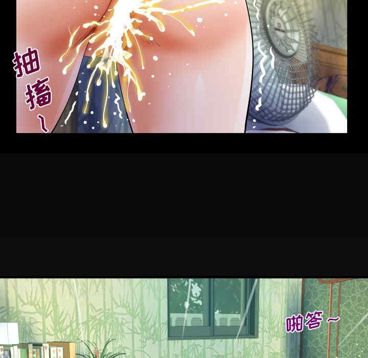 阿姨/意想不到的关系