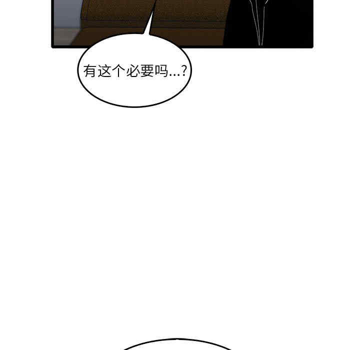 实习老师好麻烦/实习老师住我家