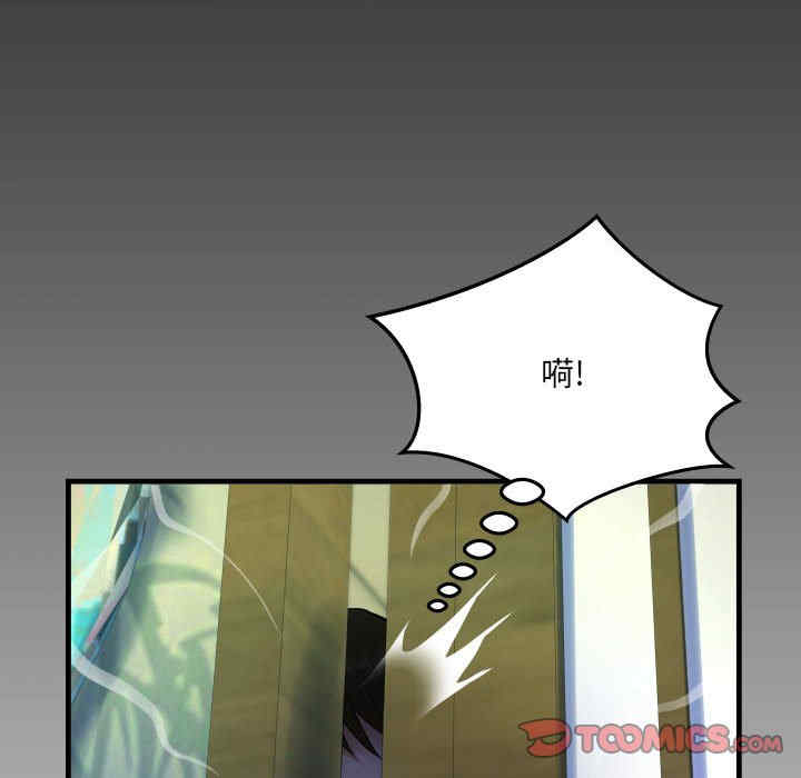 阿姨/意想不到的关系