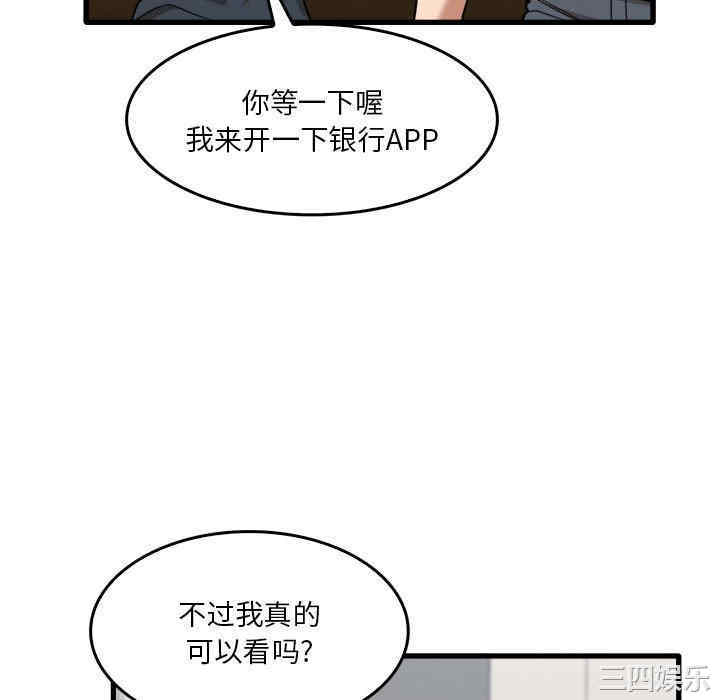 实习老师好麻烦/实习老师住我家