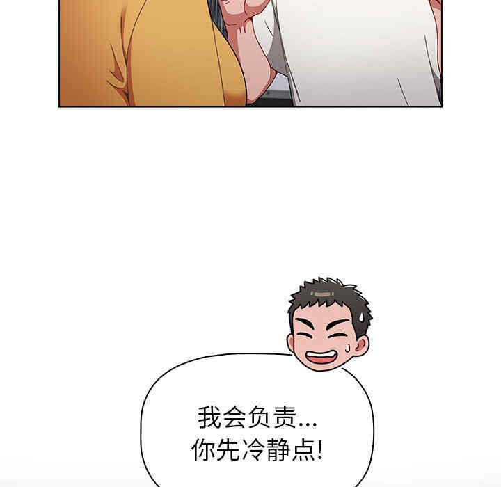 小孩子才做选择